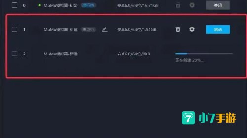 下载天龙八部游戏
