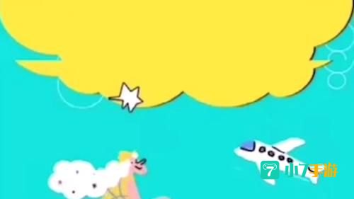 山楂岛