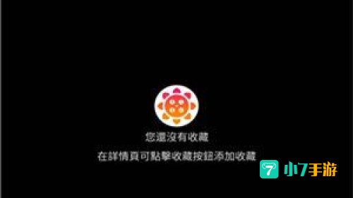 向日葵app视频
