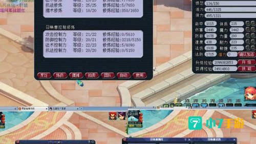 梦幻帐号