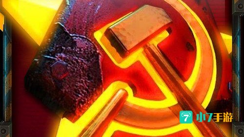 共和国之辉
