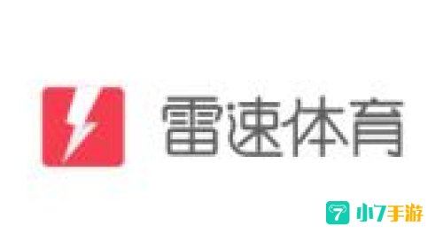 雷速体育