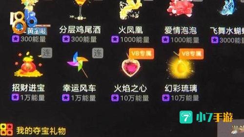 火凤凰直播