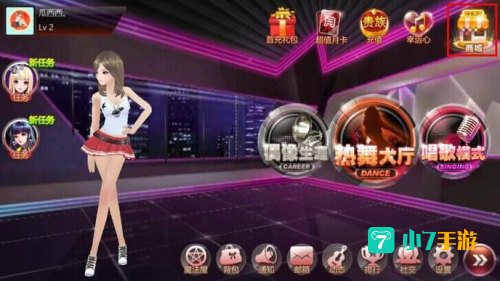 全民偶像APP
