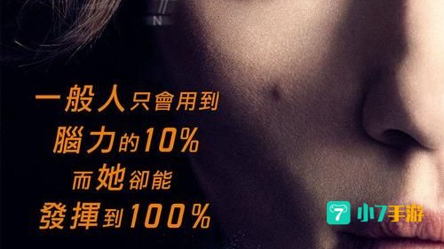 超体 下载