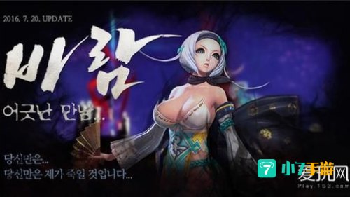 剑灵韩服