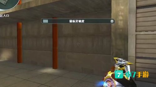 cf开火