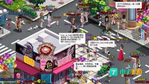 第6大陆