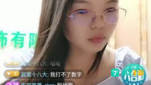 绿茶直播app下