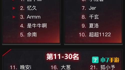 剑灵活动
