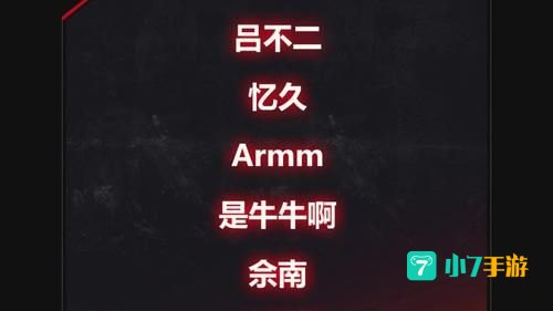 剑灵活动
