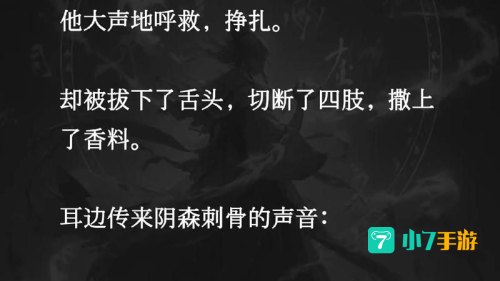 成仙飞升