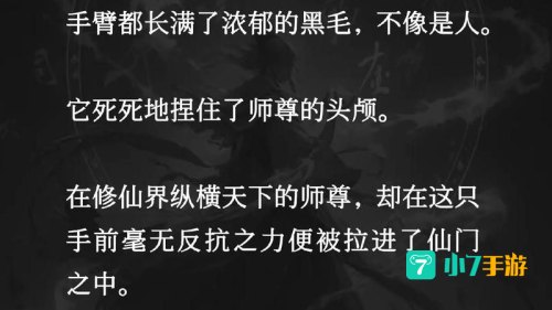 成仙飞升