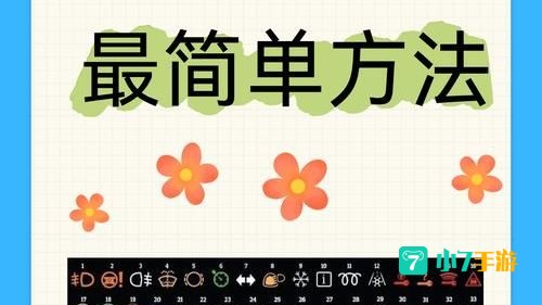 怎么点亮图标