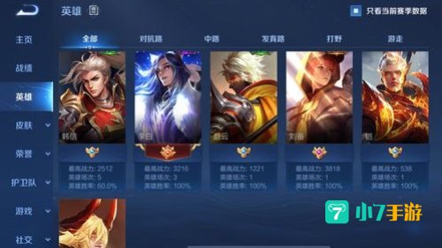 王者S30赛季几号开始