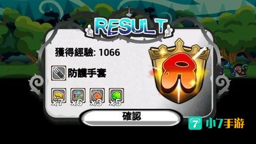 打怪练功冲装备攻略