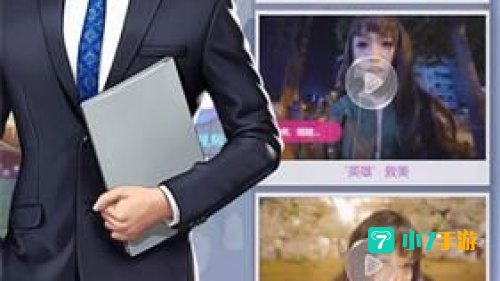 自由度很高的绅士游戏