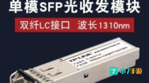 阳光收集瓶