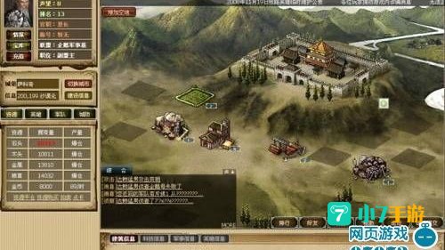 十大网页游戏排名