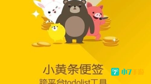 小黄条