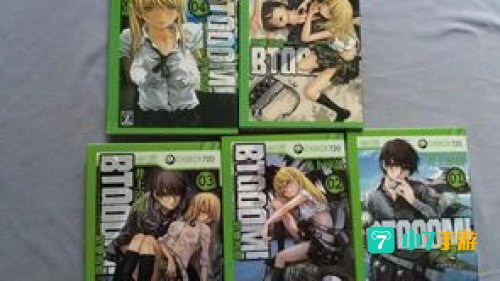 btooom漫画