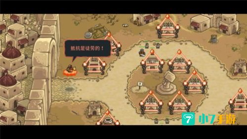 皇家守卫军 攻略
