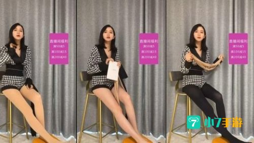 美腿直播