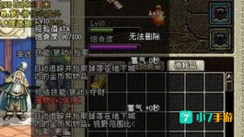 dnf亚米