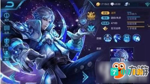 诸葛亮出装