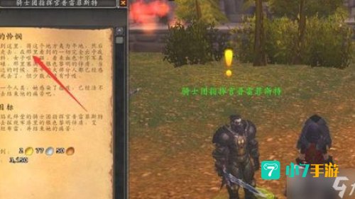 特殊的怜悯