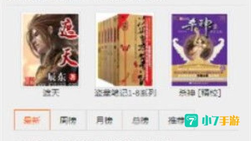 宝书网