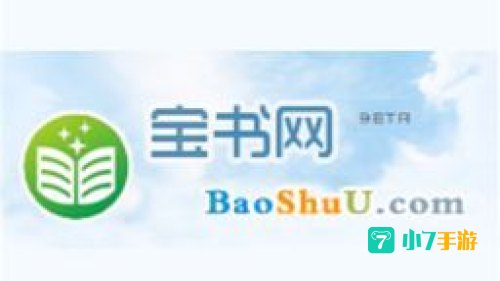 宝书网