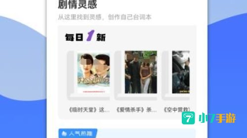 十大免费看大片软件APP下载