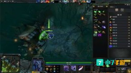 dota 装备