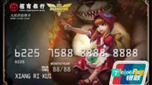 招商银行lol信用卡