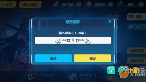 麒麟符号