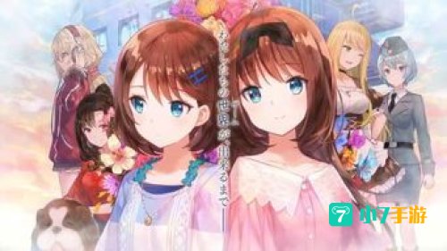 可以上女孩子的游戏