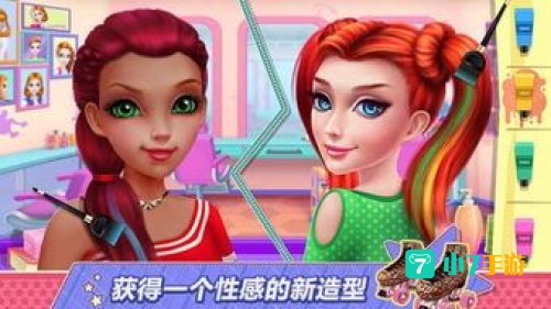 可以上女孩子的游戏