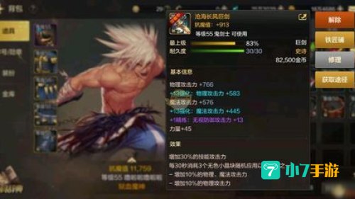 dnf燃烧疲劳有什么用