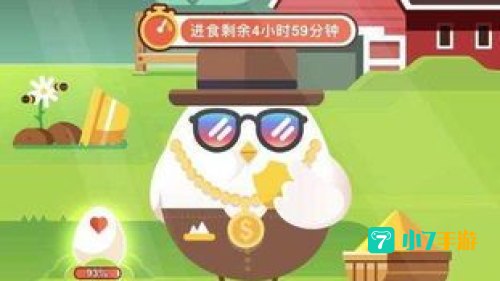 趟子手蚂蚁庄园