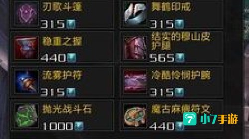 勇气点数怎么获得