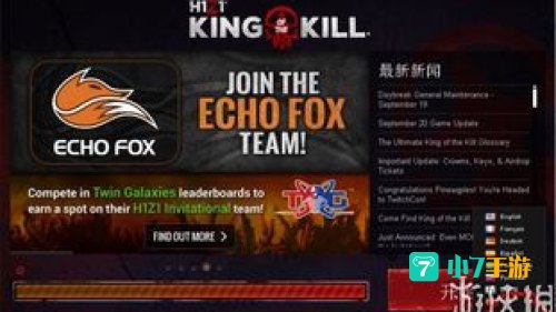 h1z1下载