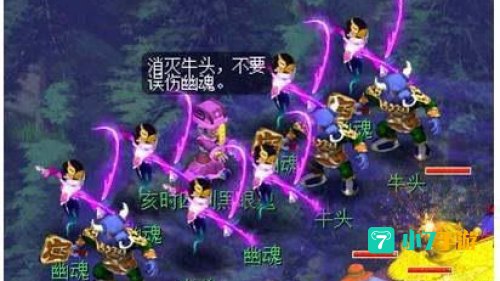 梦幻西游隐藏鬼