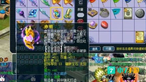 梦幻西游隐藏鬼