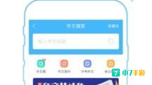 作业帮下载