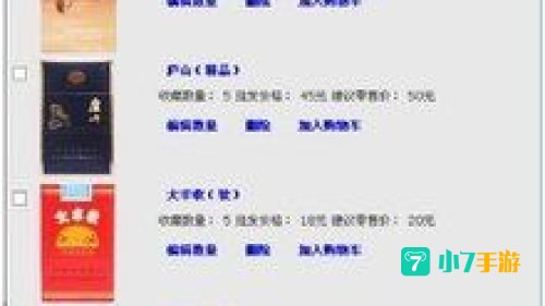 新商盟网址