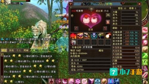 新天龙八部2888卡免费领取