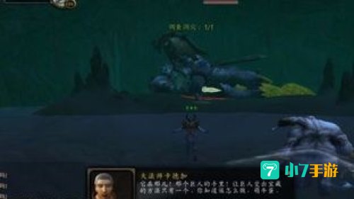 陨落之星任务