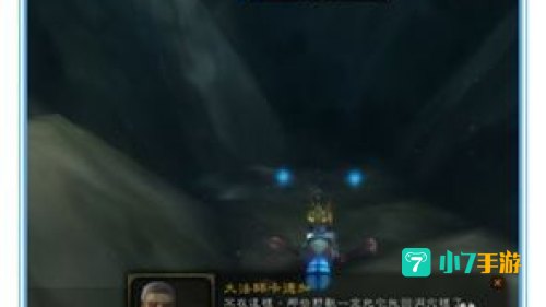 陨落之星任务