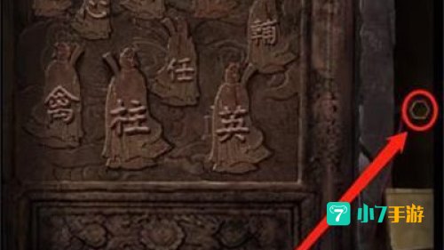 纸嫁衣4第四章攻略